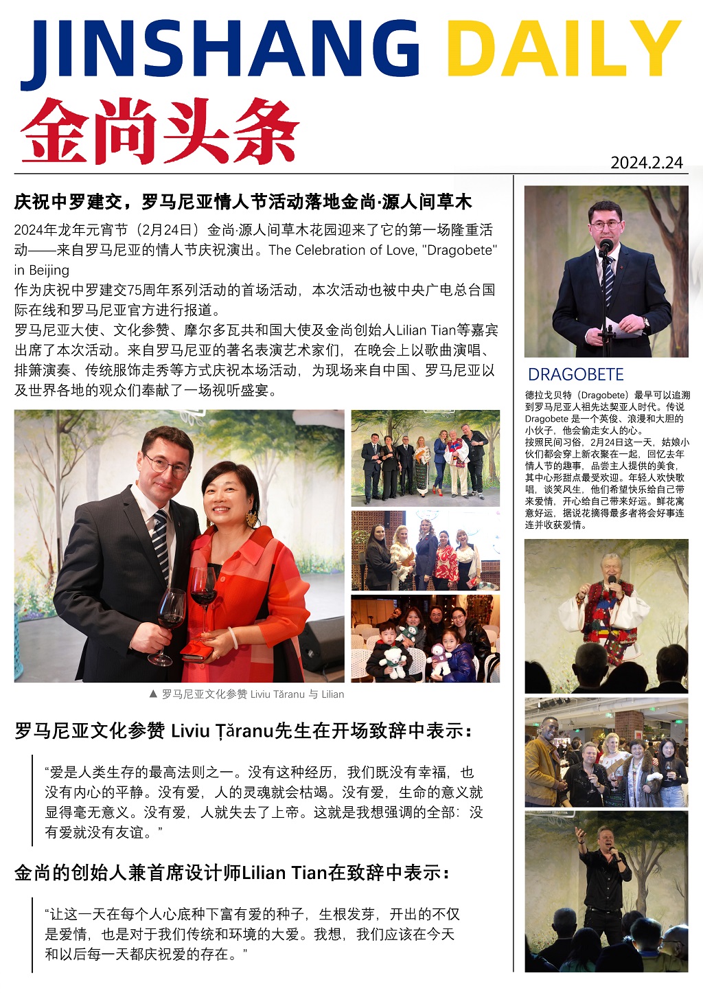 金尚